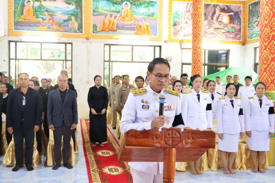 วันศุกร์ที่ 29 พฤษภาคม 2569 นายอมร พรมสอน นายอำเภอบุณฑริก เป็นประธานในพิธีอัญเชิญ เงินพระราชทานขัวญถุง กองทุนแม่ของแผ่นดิน ณ ศาลาการเปรียญวัดคำขุนราษฎร์ โดยมี นายสมาน ต้นเกษ นายกองค์การบริหารส่วนตำบลห้วยข่า คณะผู้บริหารฯ