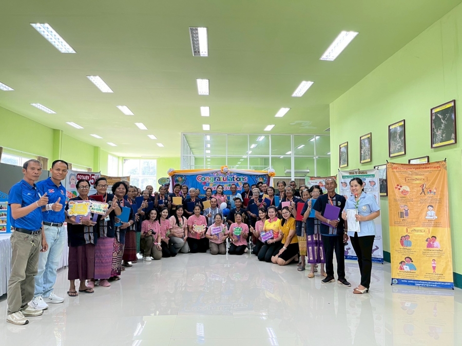 วันอังคารที่ 27 พฤษภาคม 2568 นายไชยา หาญสมุทร นายกองค์การบริหารส่วนตำบลห้วยข่า เป็นประธานในพิธีปิดโรงเรียนผู้สูงอายุตำบลห้วยข่า รุ่นที่ 3/2568 ประจำปีงบประมาณ พ.ศ.2568