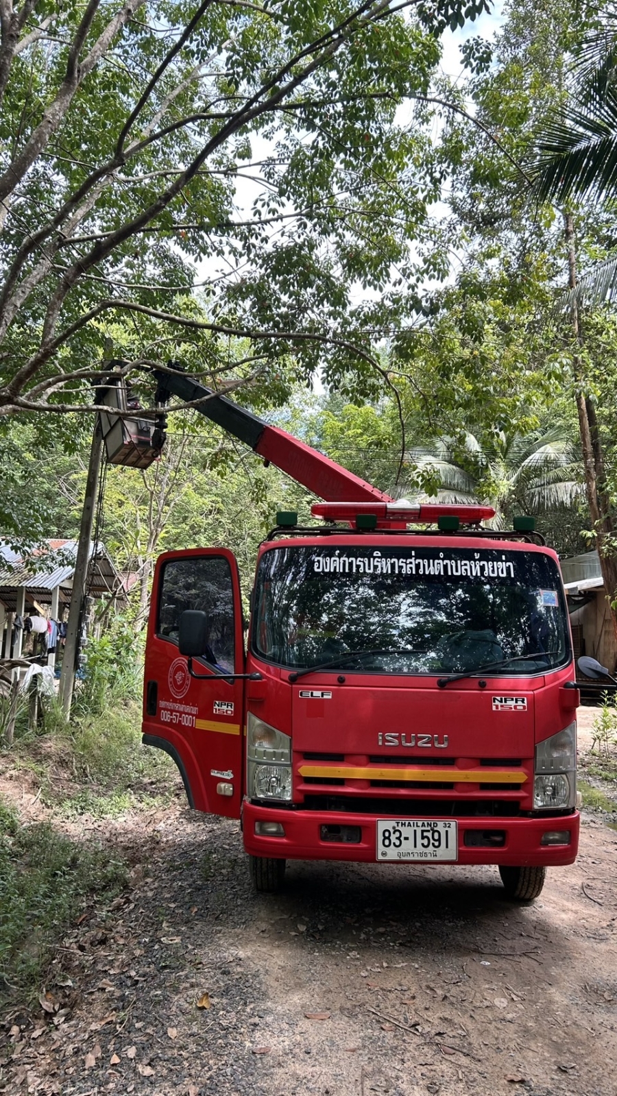 วันจันทร์ที่ 20 ตุลาคม 2568 เจ้าหน้าที่องค์การบริหารส่วนตำบลห้วยข่า ได้ออกปฏิบัติหน้าที่ซ่อมแซม/ซ่อมบำรุงระบบไฟฟ้าส่องสว่าง เพื่อแก้ปัญหาและบรรเทาความเดือดร้อนของประชาชนในเขตพื้นที่ตำบลห้วยข่า