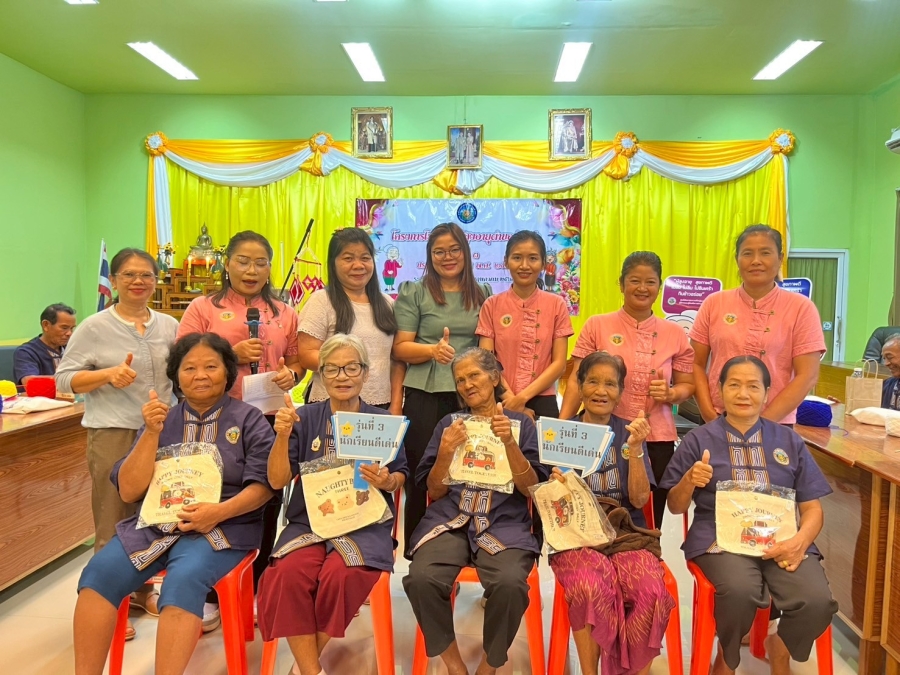 วันศุกร์ที่ 16 พฤษภาคม 2568 กิจกรรมการเรียนการสอนของโรงเรียนผู้สูงอายุตำบลห้วยข่า รุ่นที่ 3/2568 ประจำปีงบประมาณ พ.ศ.2568 ระหว่างเดือน เมษายน - พฤษภาคม 2568