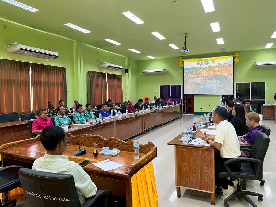 วันศุกร์ที่ 6 กุมภาพันธ์ 2569 องค์การบริหารส่วนตำบลห้วยข่า โครงการเดินวิ่ง "วิ่งชมภู ดูวิวสวย" เพื่อส่งเสริมการท่องเที่ยว ปี 2569  ณ ห้องประชุมสภาองค์การบริหารส่วนตำบลห้วยข่า