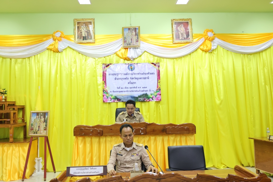 วันจันทร์ที่ 23 กุมภาพันธ์ 2569 นายประกิต ใจยาว ปลัดอ าเภอ (เจ้าพนักงานปกครอง ช านาญการพิเศษ) รักษาราชการแทน นายอ าเภอบุณฑริก เป็นประธานในพิธีเปิดการประชุมสภาองค์การบริหารส่วนต าบลห้วยข่า  ครั้งแรก โดยมี นางปริวศา สารสิทธิ์ ท้องถิ่นอำเภอบุณฑริก ร่วม