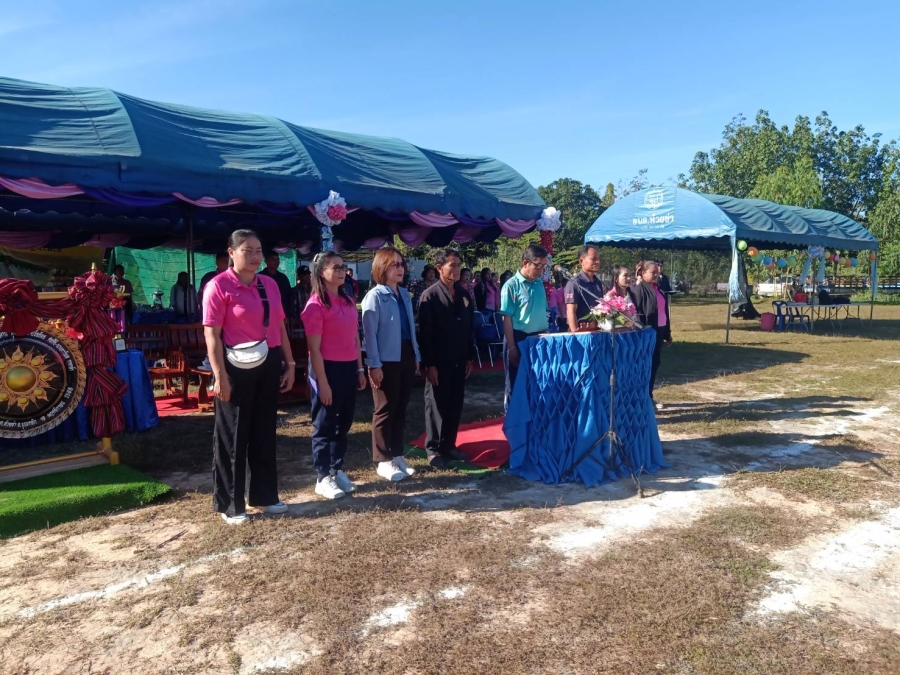 วันพฤหัสบดีที่ 18 ธันวาคม 2568 นายปุญญพัฒน์ โชตินอก ปลัดองค์การบริหารส่วนตำบล ปฏิบัติหน้าที่ นายกองค์การบริหารส่วนตำบลห้วยข่า พนักงานส่วนตำบลและพนักงานจ้างขององค์การบริหารส่วนตำบลห้วยข่า ร่วมงานกีฬาสีภายในโรงเรียน ในพื้นที่ตำบลห้วยข่า ประจำปีการศึกษา