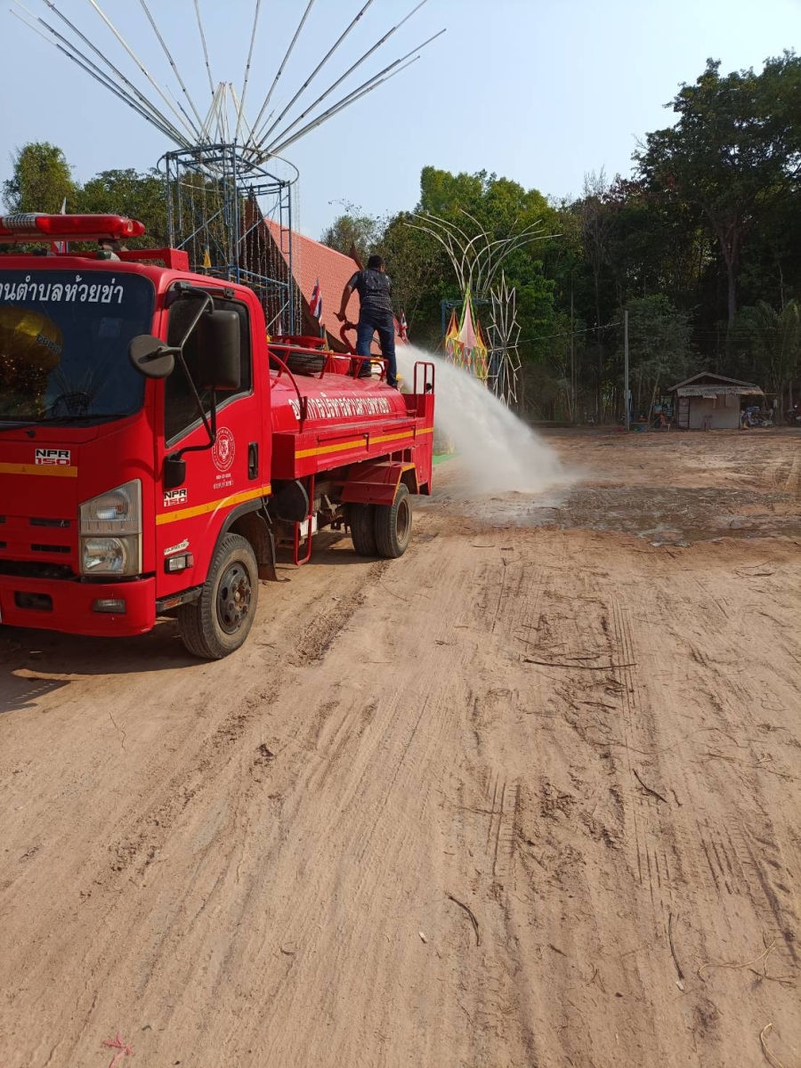 วันอังคารที่ 24 กุมภาพันธ์ 2569 เจ้าหน้าที่องค์การบริหารส่วนตำบลห้วยข่า ออกปฏิบัติหน้าที่นำรถน้ำออกฉีดน้ำเพื่อระงับฝุ่นระออง ณ วัดแก้งสมบูรณ์ บ้านแก้งสมบูรณ์ ตำบลห้วยข่า อำเภอบุณฑริก จังหวัดอุบลราชธานี
